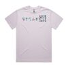 Men's Heavy Tee (Same Day) Thumbnail