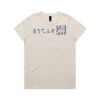 Women's Maple Tee Thumbnail